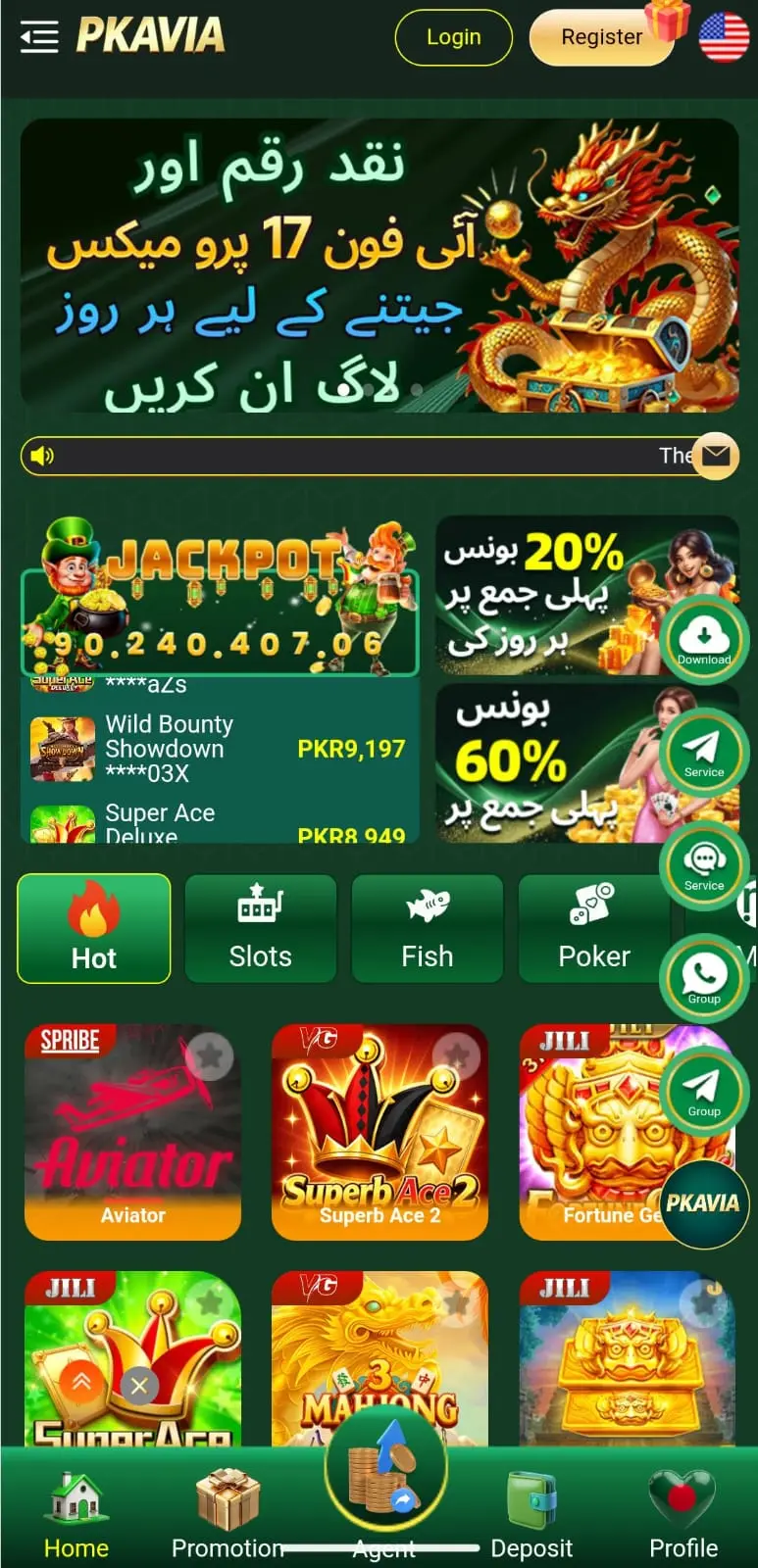 PKAVIA Game