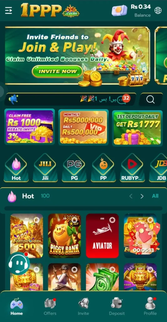 1PPP Game