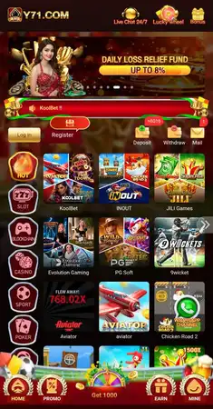 Y71 Game